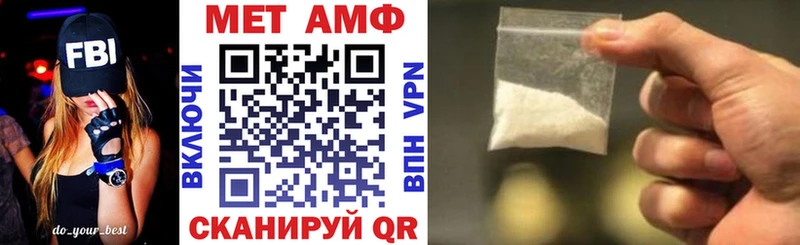 Amphetamine Розовый  Мосальск 