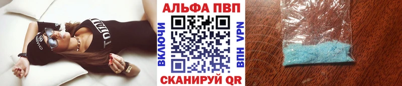 A PVP СК  блэк спрут вход  Мосальск 