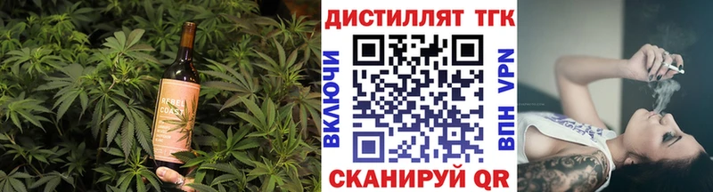 Еда ТГК конопля  продажа наркотиков  ОМГ ОМГ как зайти  Мосальск 