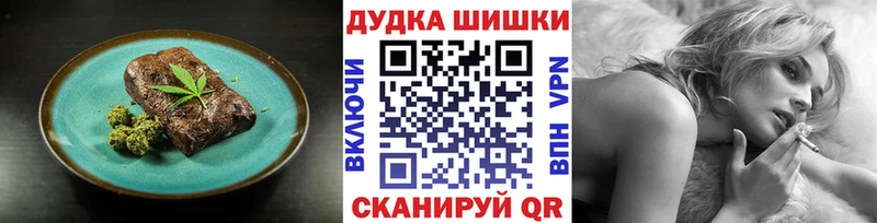 Cannafood марихуана Мосальск