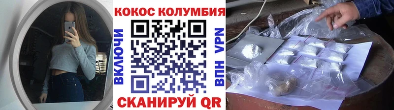 Cocaine FishScale  Мосальск 
