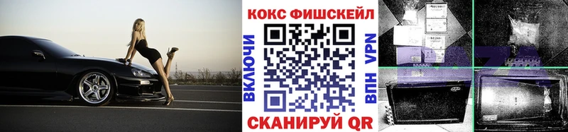 Кокаин Columbia Мосальск