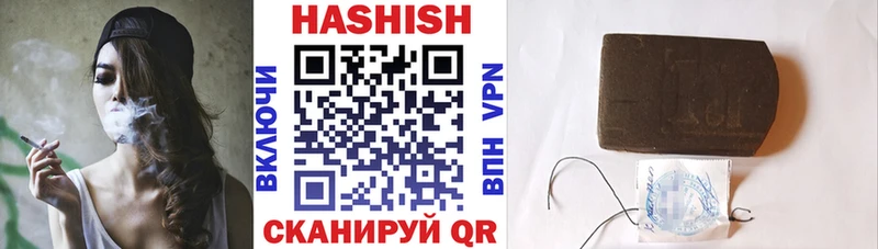 как найти закладки  Мосальск  Гашиш Premium 
