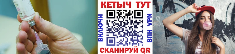 Кетамин ketamine  наркотики  Мосальск 