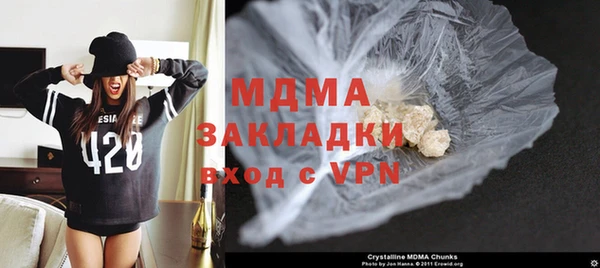 мескалин Нязепетровск