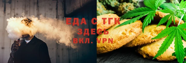 мефедрон мука Новозыбков