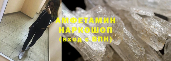 мефедрон мука Новозыбков