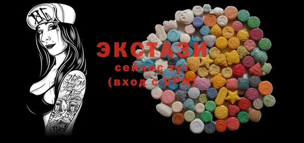 ECSTASY Дмитровск