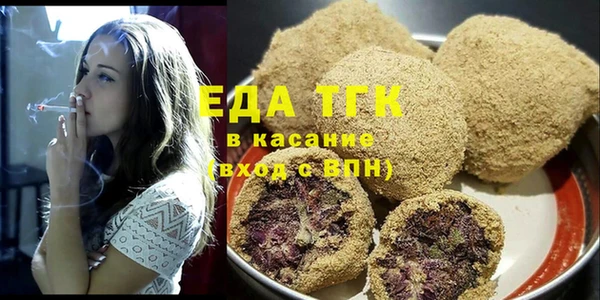 кокаин VHQ Новодвинск