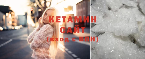 мескалин Нязепетровск