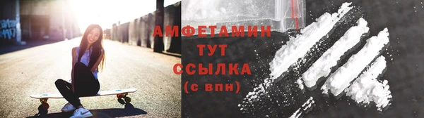 мефедрон мука Новозыбков