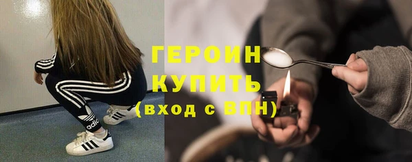 мескалин Нязепетровск