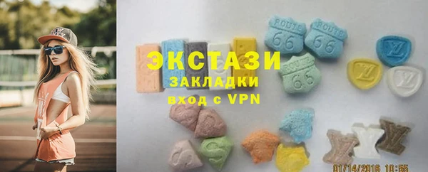 мескалин Нязепетровск