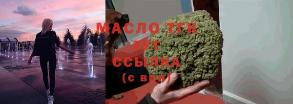мескалин Нязепетровск