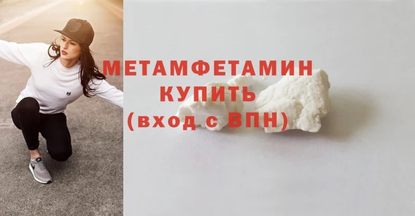 мефедрон мука Новозыбков