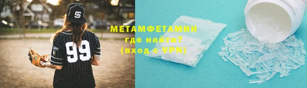 кокаин VHQ Новодвинск