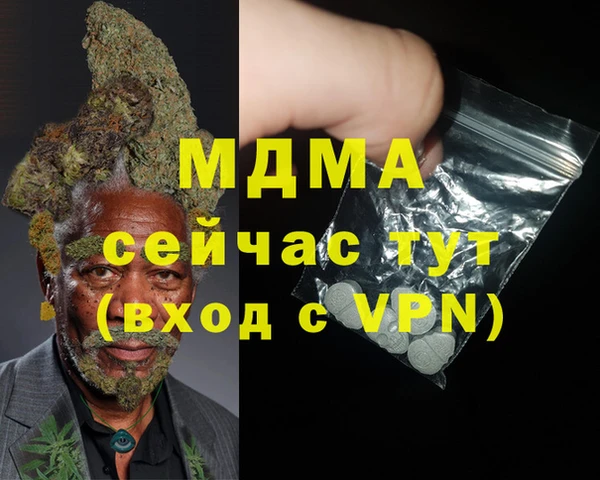 кокс Осинники