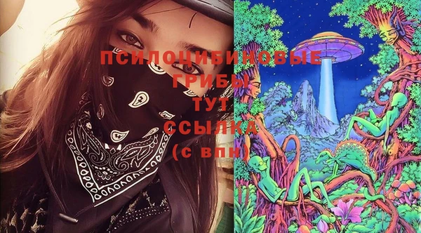 кокаин VHQ Новодвинск