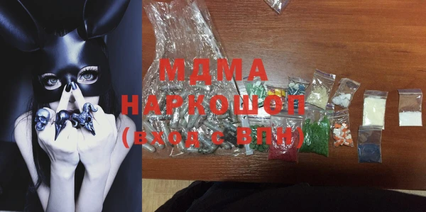 мескалин Нязепетровск