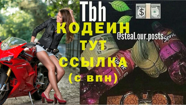 мескалин Нязепетровск