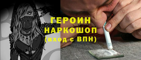героин Няндома