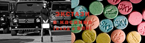 ECSTASY Дмитровск