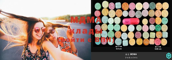 МДМА Балахна