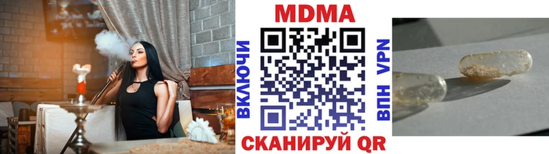 МДМА VHQ  Мосальск 