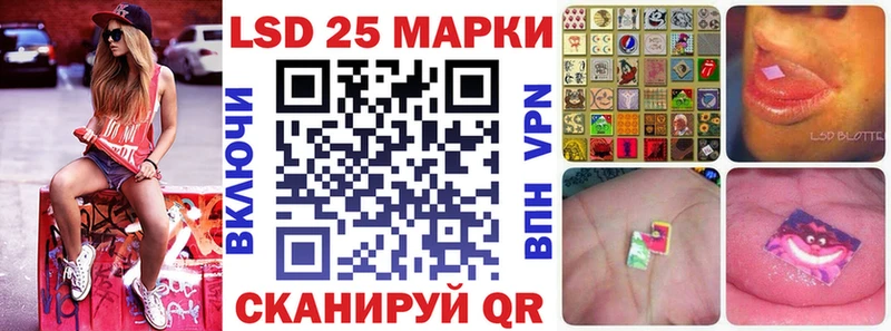 Марки 25I-NBOMe 1500мкг  продажа наркотиков  Мосальск 